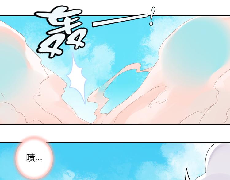 第21话 虎妖不能伤害你(1/2)-第21话