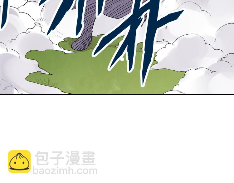 第21话 虎妖不能伤害你(1/2)-第21话