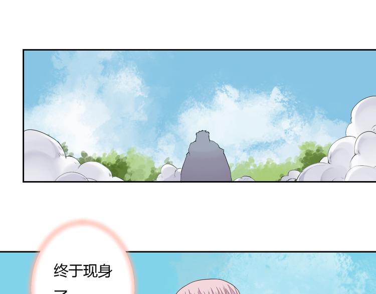 第21话 虎妖不能伤害你(1/2)-第21话