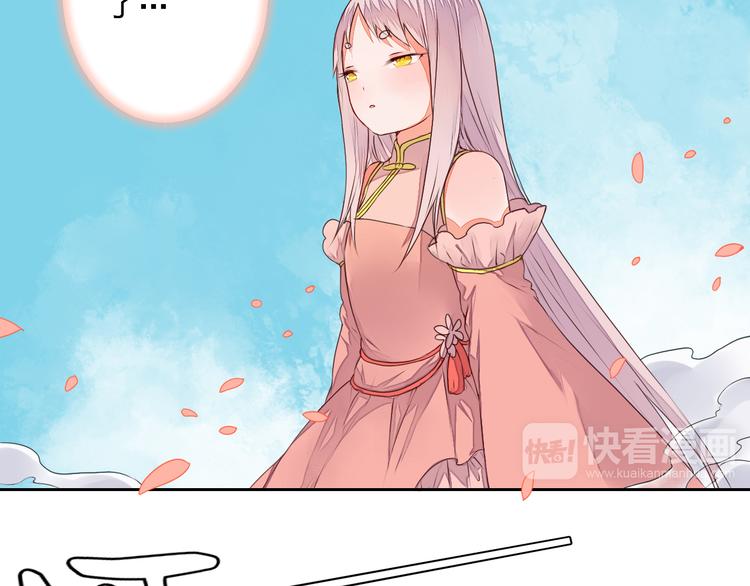 第21话 虎妖不能伤害你(1/2)-第21话