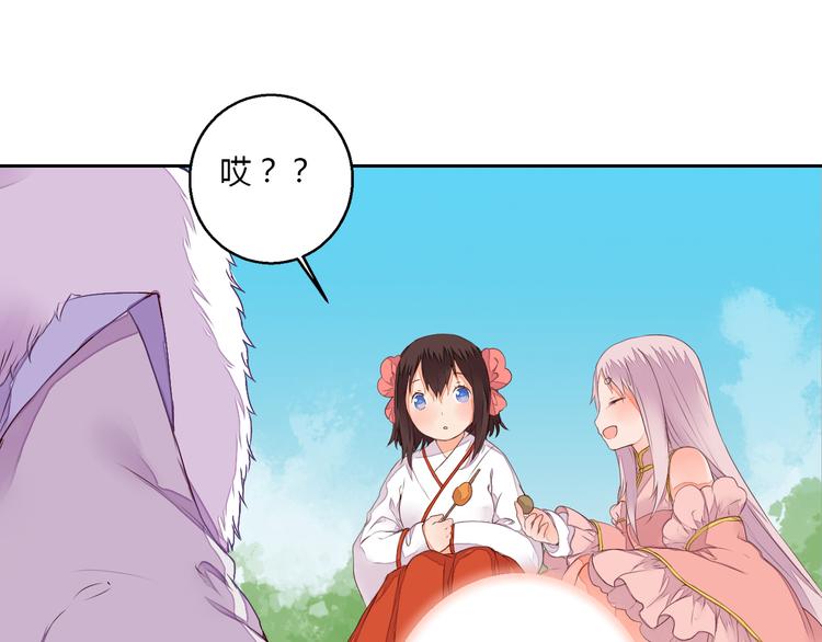 第23话 狐妖再度出现？！(1/2)-第23话