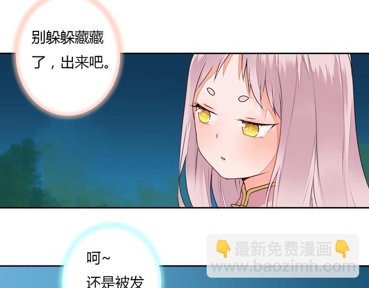 第23话 狐妖再度出现？！(1/2)-第23话