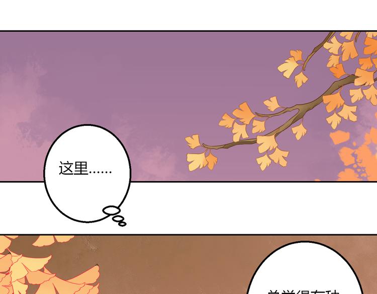 第23话 狐妖再度出现？！(1/2)-第23话