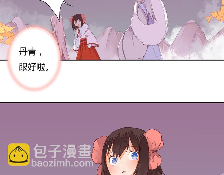 第23话 狐妖再度出现？！(1/2)-第23话