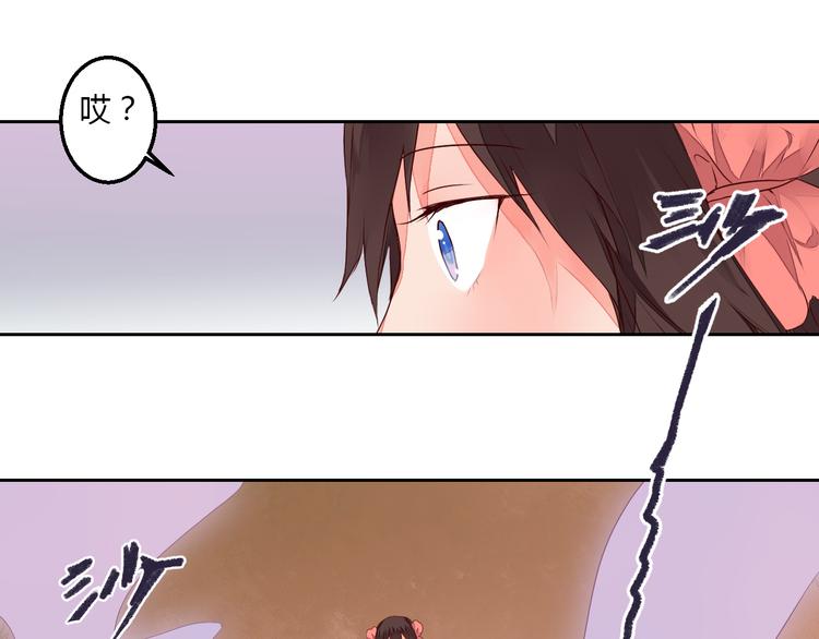 第23话 狐妖再度出现？！(1/2)-第23话