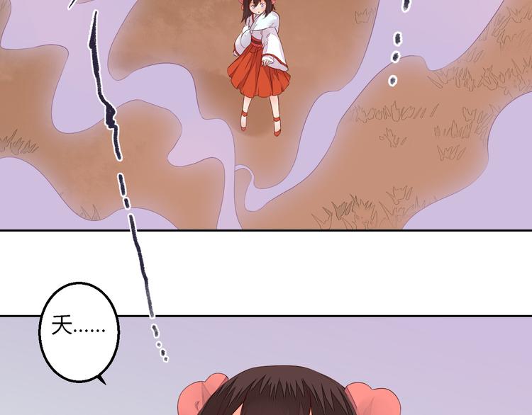 第23话 狐妖再度出现？！(1/2)-第23话