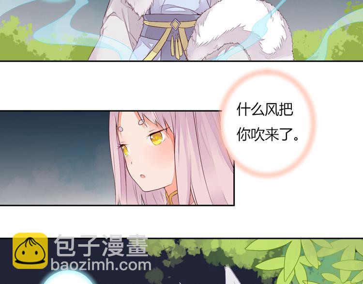 第23话 狐妖再度出现？！(1/2)-第23话