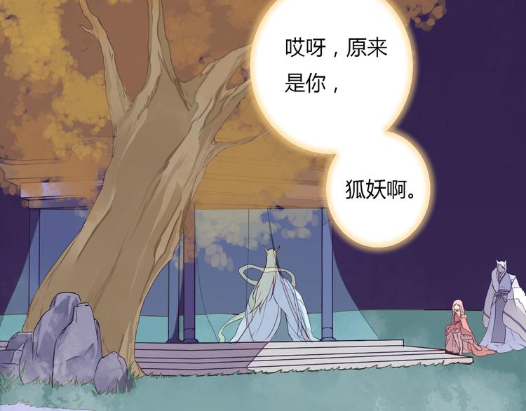 第25话 拜服在我的美貌之下(1/2)-第25话