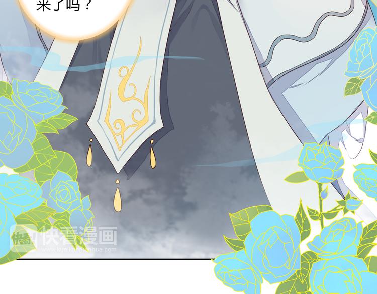 第25话 拜服在我的美貌之下(1/2)-第25话