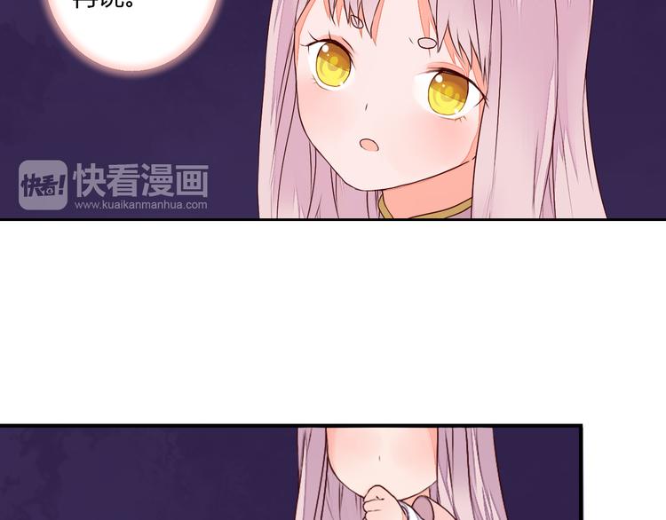 第25话 拜服在我的美貌之下(1/2)-第25话