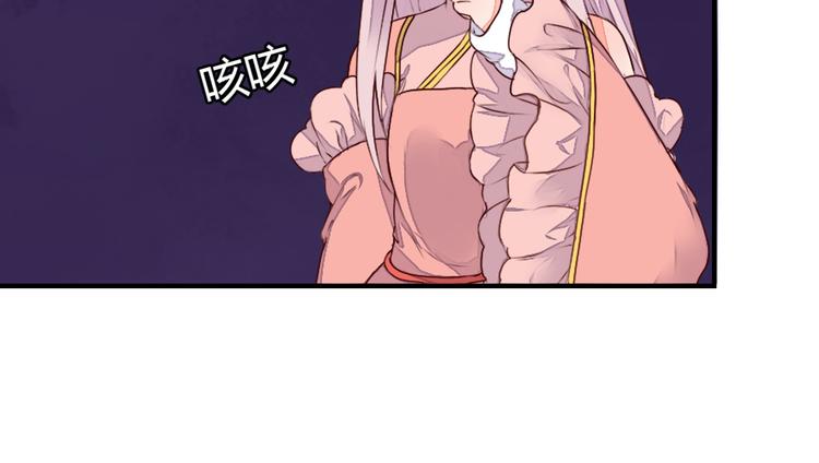 第25话 拜服在我的美貌之下(1/2)-第25话