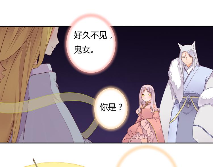 第25话 拜服在我的美貌之下(1/2)-第25话