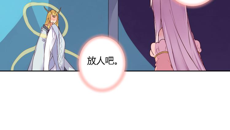 第25话 拜服在我的美貌之下(1/2)-第25话