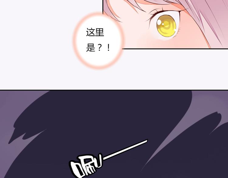 第25话 拜服在我的美貌之下(1/2)-第25话