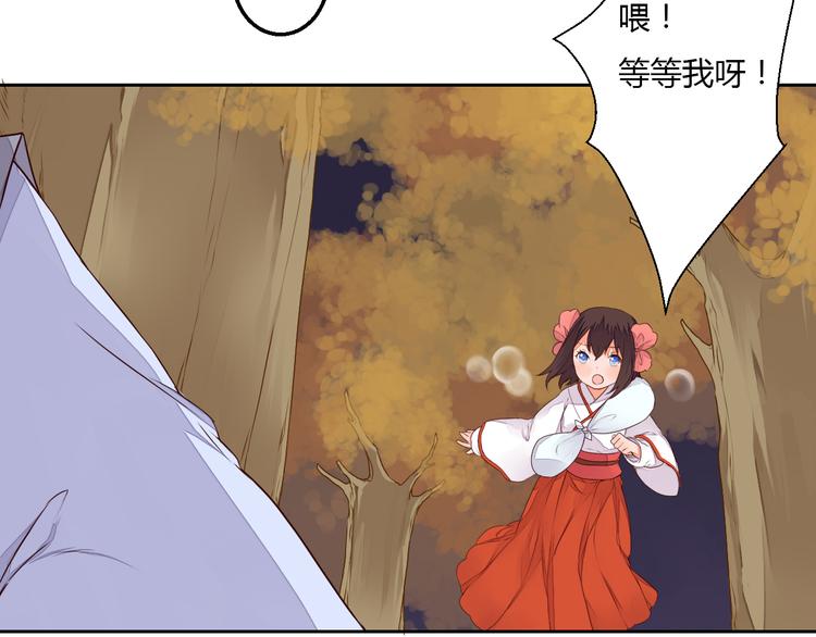 第25话 拜服在我的美貌之下(1/2)-第25话