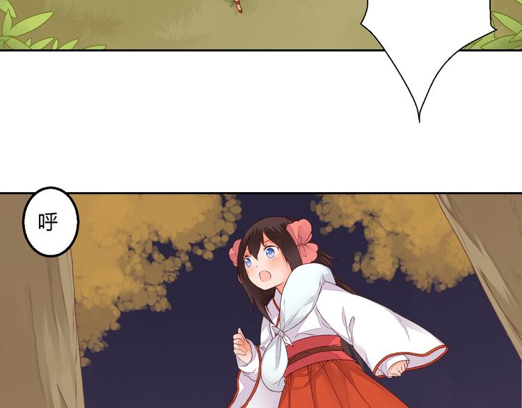 第25话 拜服在我的美貌之下(1/2)-第25话