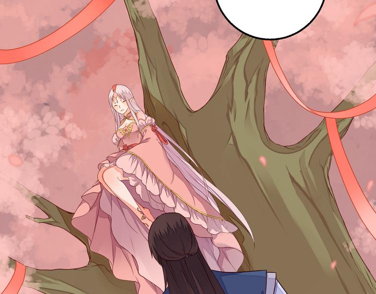 第25话 拜服在我的美貌之下(1/2)-第25话