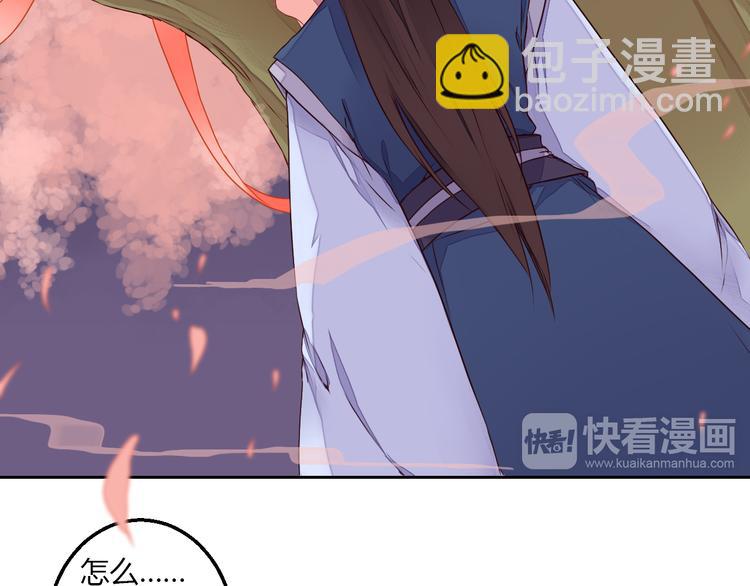 第25话 拜服在我的美貌之下(1/2)-第25话