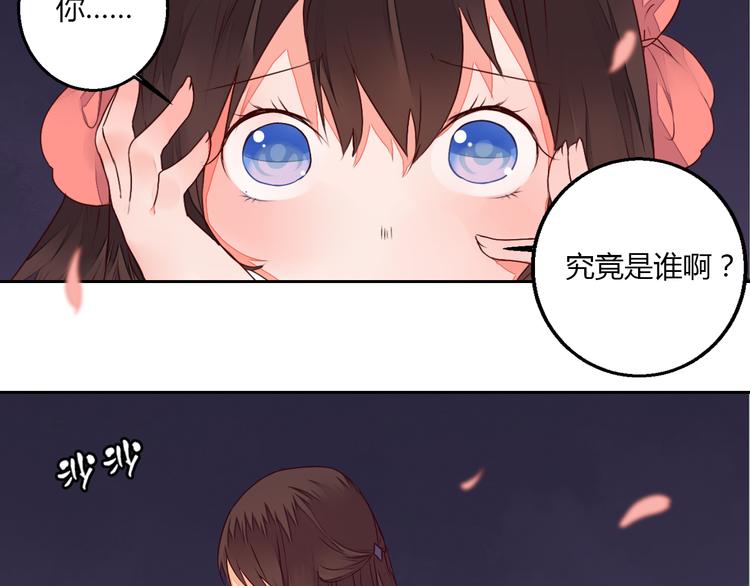 第25话 拜服在我的美貌之下(1/2)-第25话