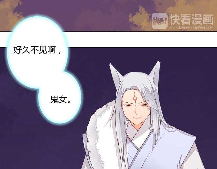 第25话 拜服在我的美貌之下(1/2)-第25话