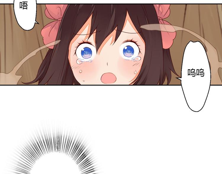 第27话 桃夭夭的老情人？-第27话