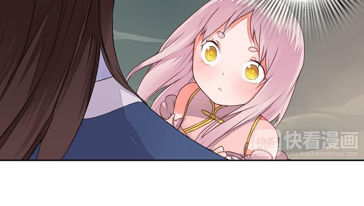 第27话 桃夭夭的老情人？-第27话