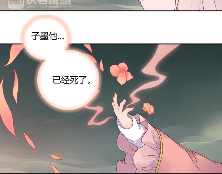 第27话 桃夭夭的老情人？-第27话