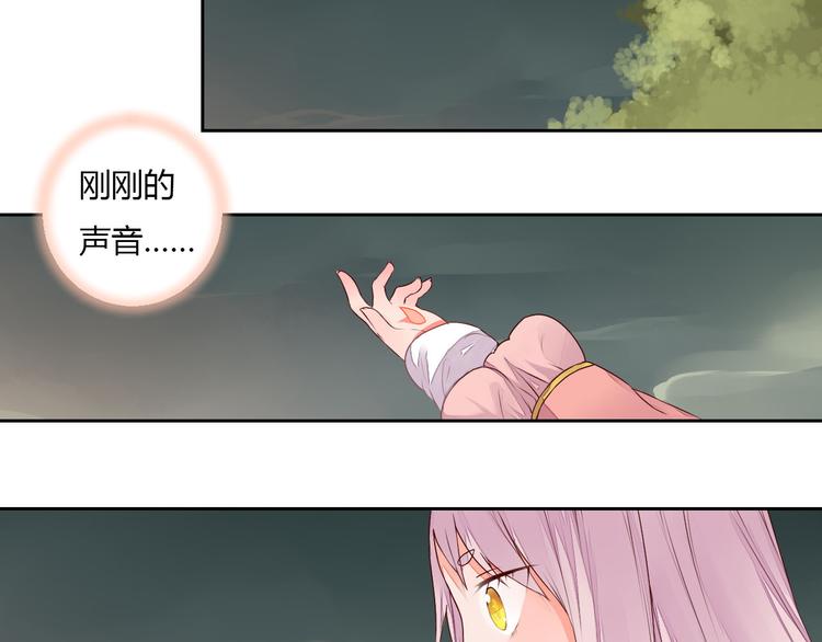 第27话 桃夭夭的老情人？-第27话