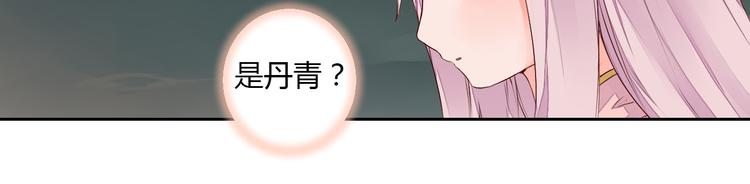 第27话 桃夭夭的老情人？-第27话