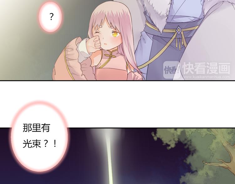 第27话 桃夭夭的老情人？-第27话