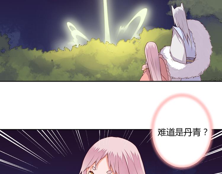 第27话 桃夭夭的老情人？-第27话