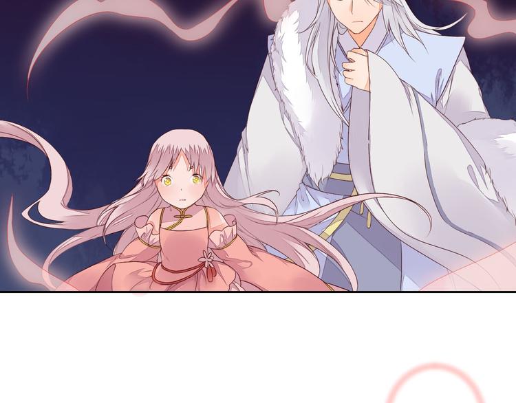 第27话 桃夭夭的老情人？-第27话