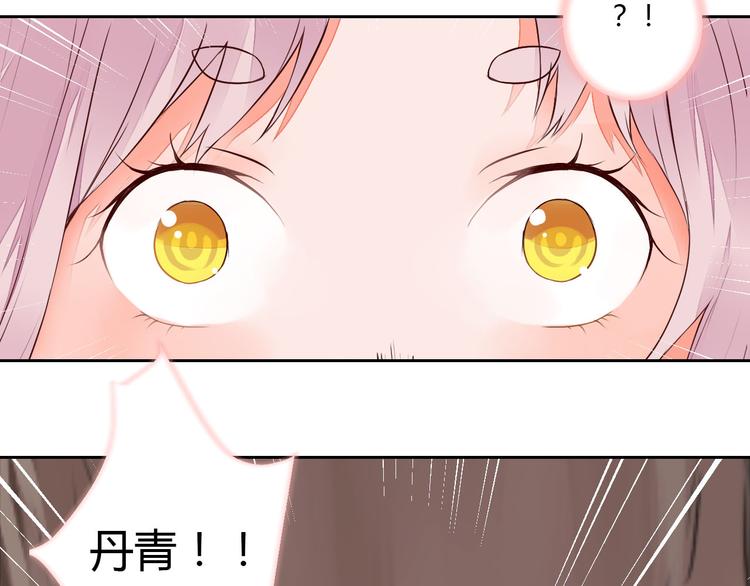 第27话 桃夭夭的老情人？-第27话