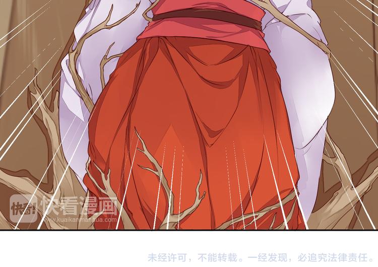 第27话 桃夭夭的老情人？-第27话