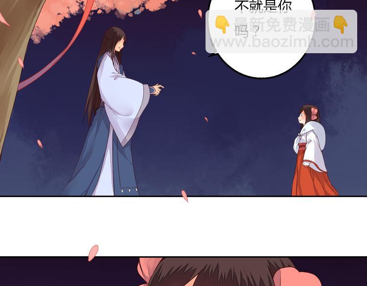 第27话 桃夭夭的老情人？-第27话