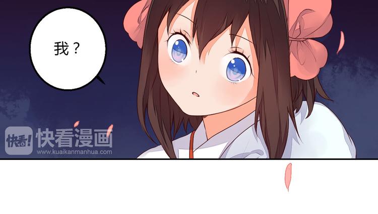 第27话 桃夭夭的老情人？-第27话