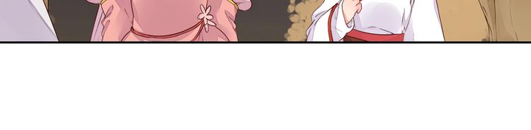 第29话 被遗忘的妖(1/2)-第29话