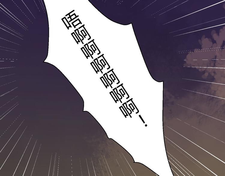 第29话 被遗忘的妖(1/2)-第29话