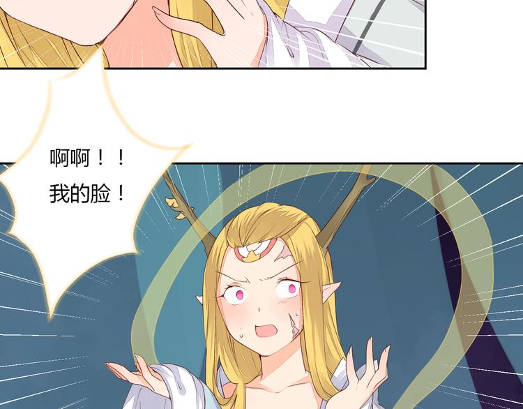 第29话 被遗忘的妖(1/2)-第29话