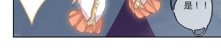 第29话 被遗忘的妖(1/2)-第29话