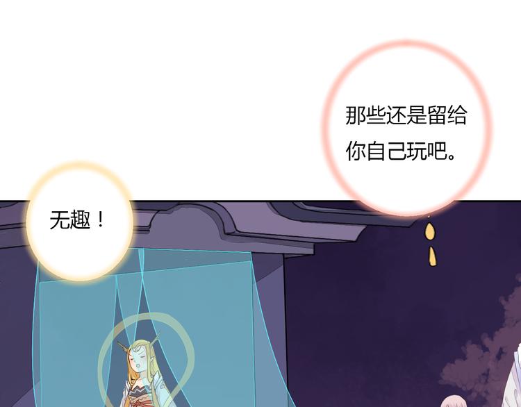 第29话 被遗忘的妖(1/2)-第29话