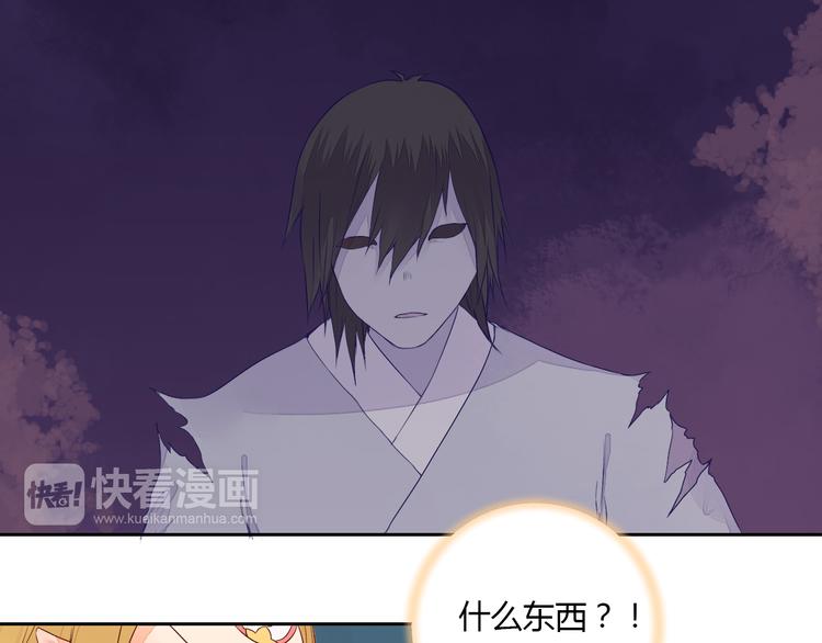 第29话 被遗忘的妖(1/2)-第29话