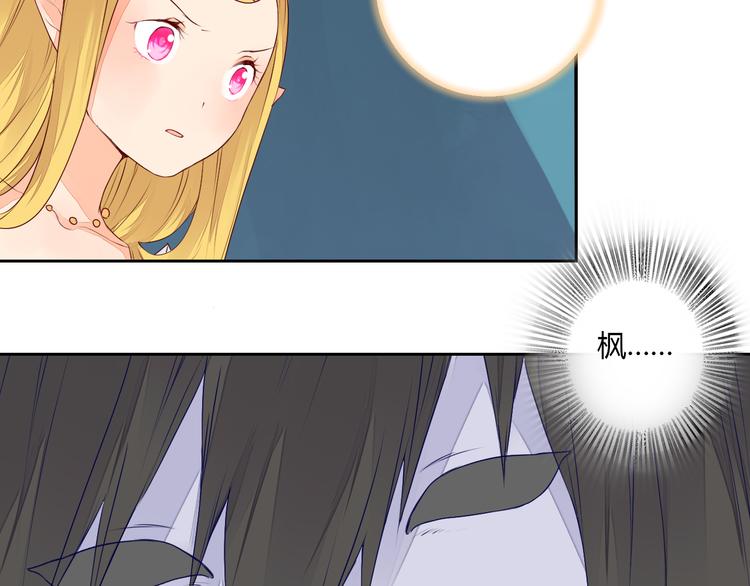 第29话 被遗忘的妖(1/2)-第29话