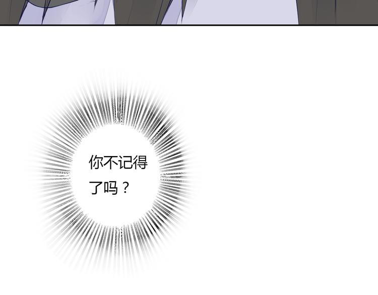 第29话 被遗忘的妖(1/2)-第29话