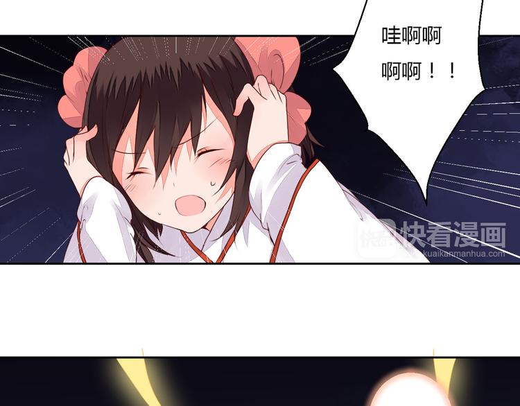 第31话 替你接受天罚！-第31话