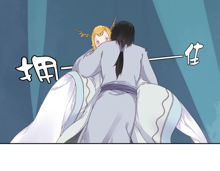 第31话 替你接受天罚！-第31话