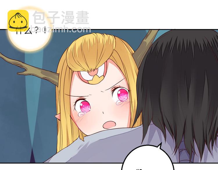 第31话 替你接受天罚！-第31话