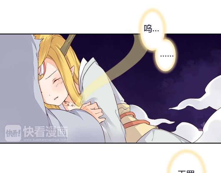 第31话 替你接受天罚！-第31话