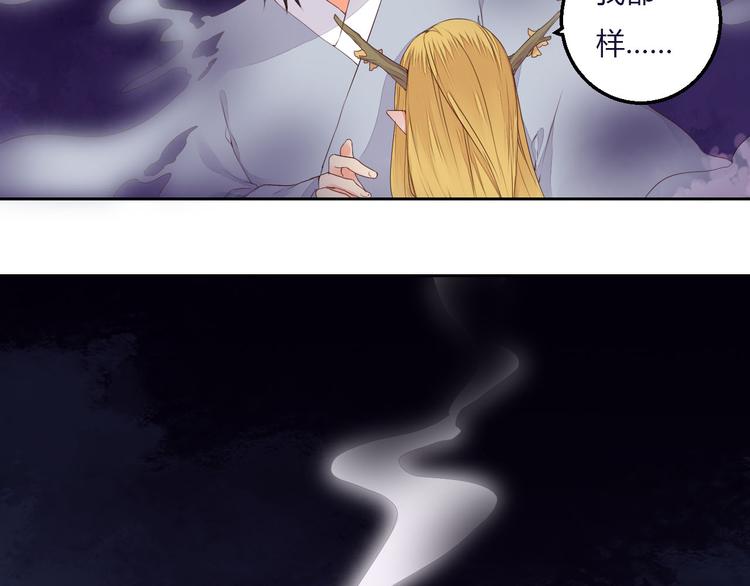 第31话 替你接受天罚！-第31话