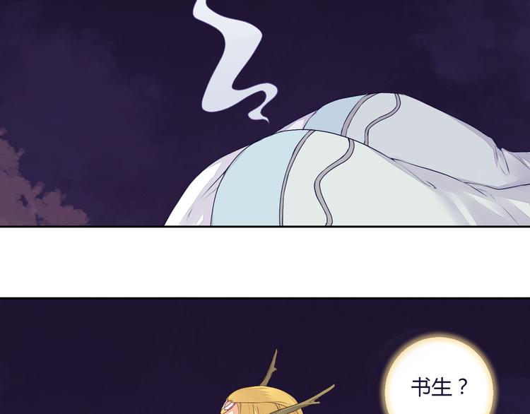 第31话 替你接受天罚！-第31话